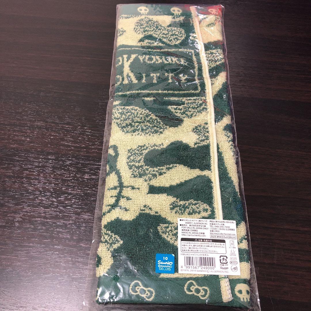 氷室京介☆コラボキティちゃん☆タオル☆セット - メルカリ