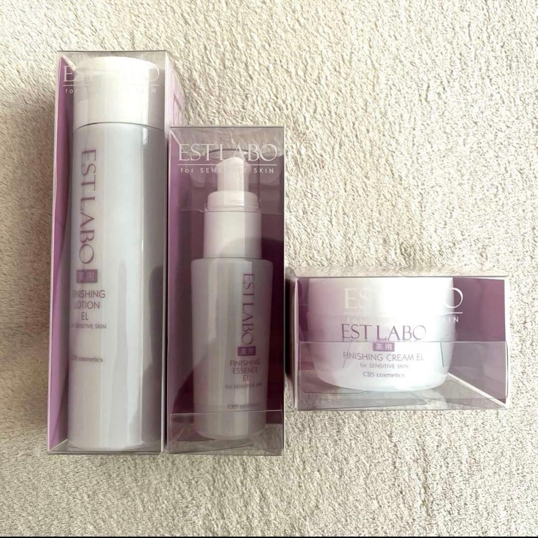 エステラボ 薬用 化粧水 美容液 クリーム ローション エッセンス プラセンタ