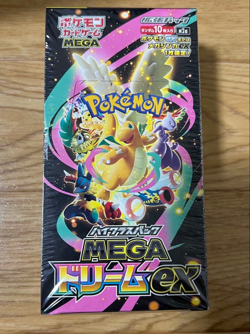 シュリンク付き　ポケモンカードゲーム MEGAドリームEX Amazon.co.jp: ポケモンカードゲーム MEGA ハイクラスパック MEGA