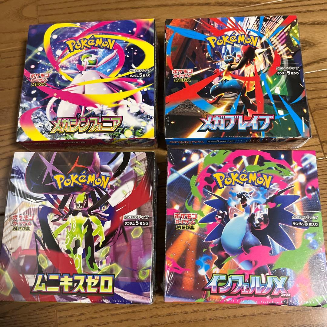 ポケカ 未開封BOX 4BOX シュリンク付き インフェルノX ムニキスゼロ
