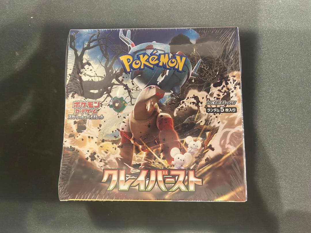 ポケモンカードゲーム　クレイバースト　シュリンク付き 1BOX