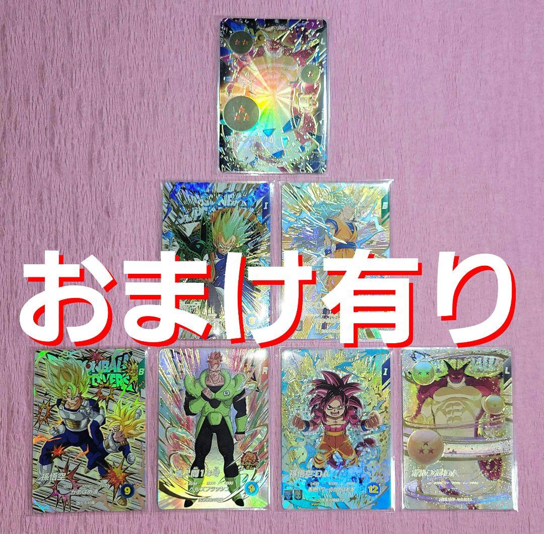 EXR コンプリート ドラゴンボールスーパーダイバーズ4弾 神龍エクストラ