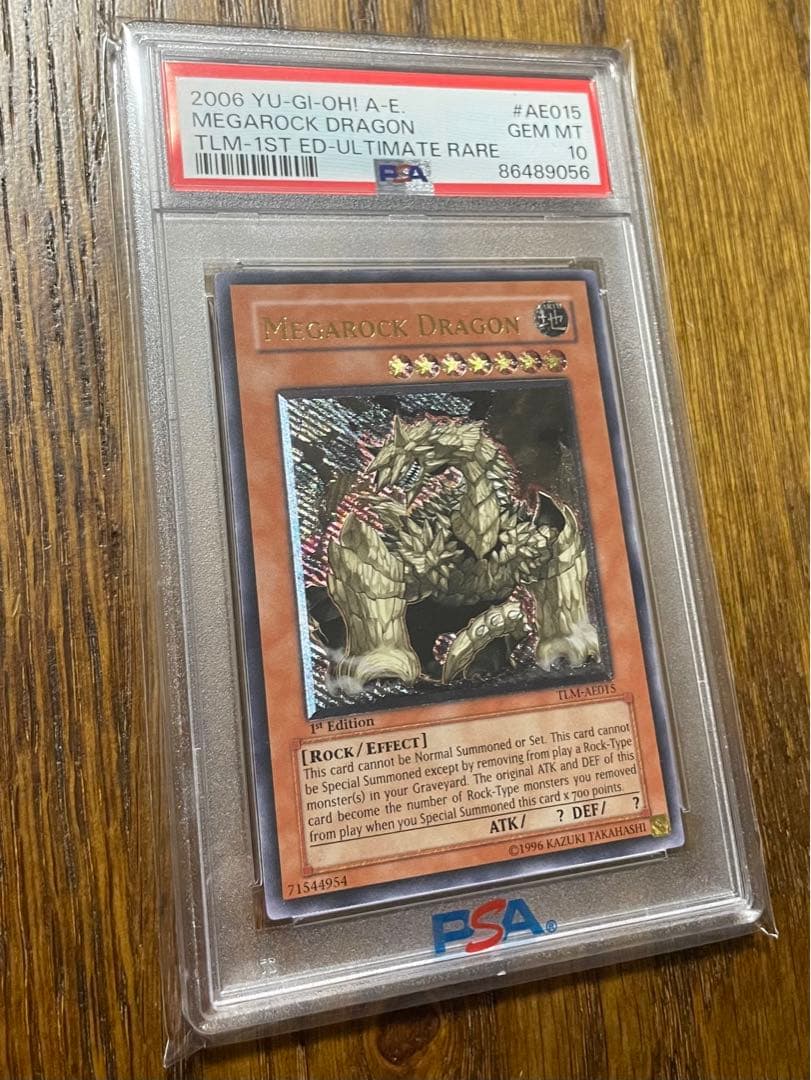 遊戯王 メガロック・ドラゴン 旧アジア版 レリーフ PSA10 亜レリ 亜版 遊戯王 メガロックドラゴン 旧アジア版 レリーフ 遊戯王 メガロック