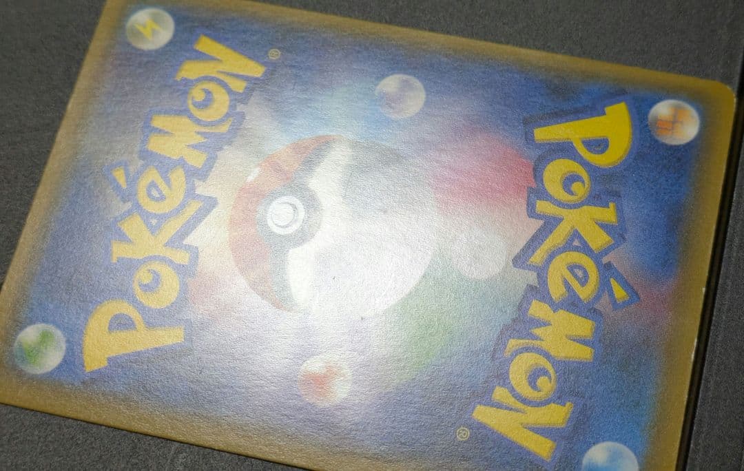 リザードンGX SMH GXスタートデッキ 013/131 - メルカリ