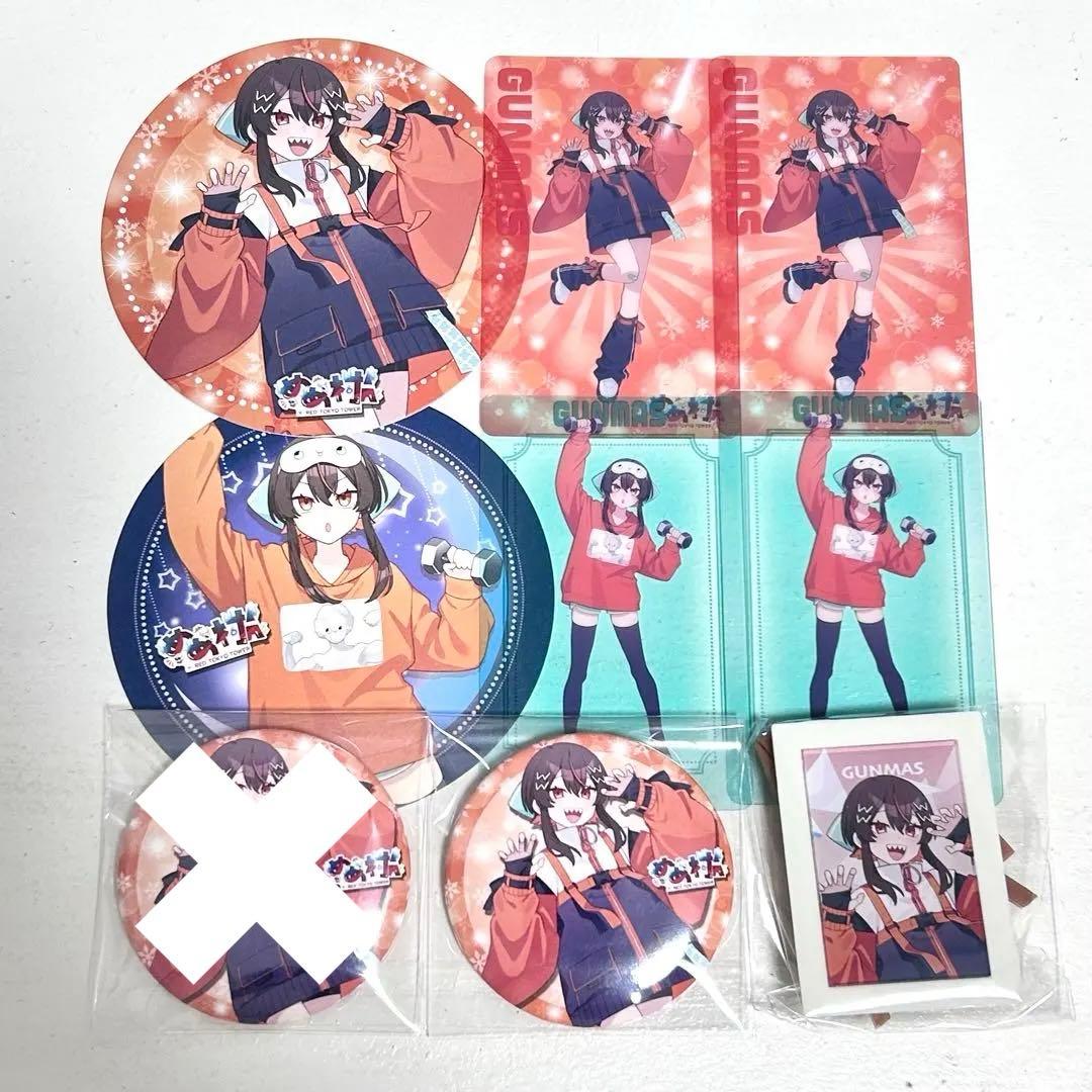 めめ村 RED° 東京タワー ガンマス まとめ売り - メルカリ