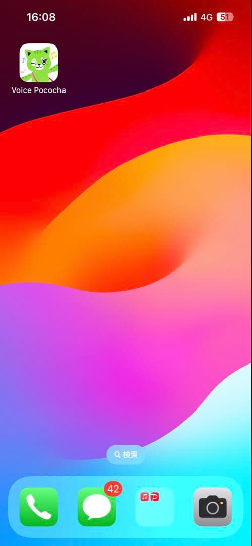 Takahiro-7赤84cmミドルバランス