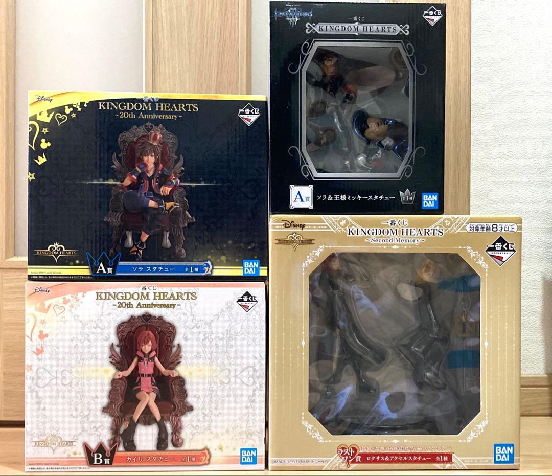 一番くじ キングダムハーツ スタチュー 4種セット