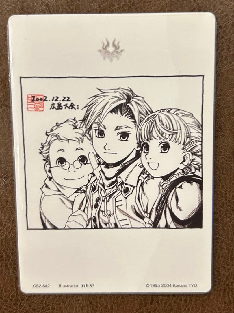 美品　幻想水滸伝　石川史　カードストーリーズ　メルヴィル　アラニス　エリオット