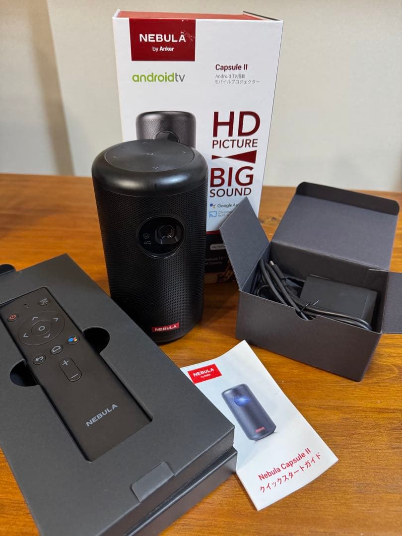 Anker Nebula Capsule II 小型 プロジェクター