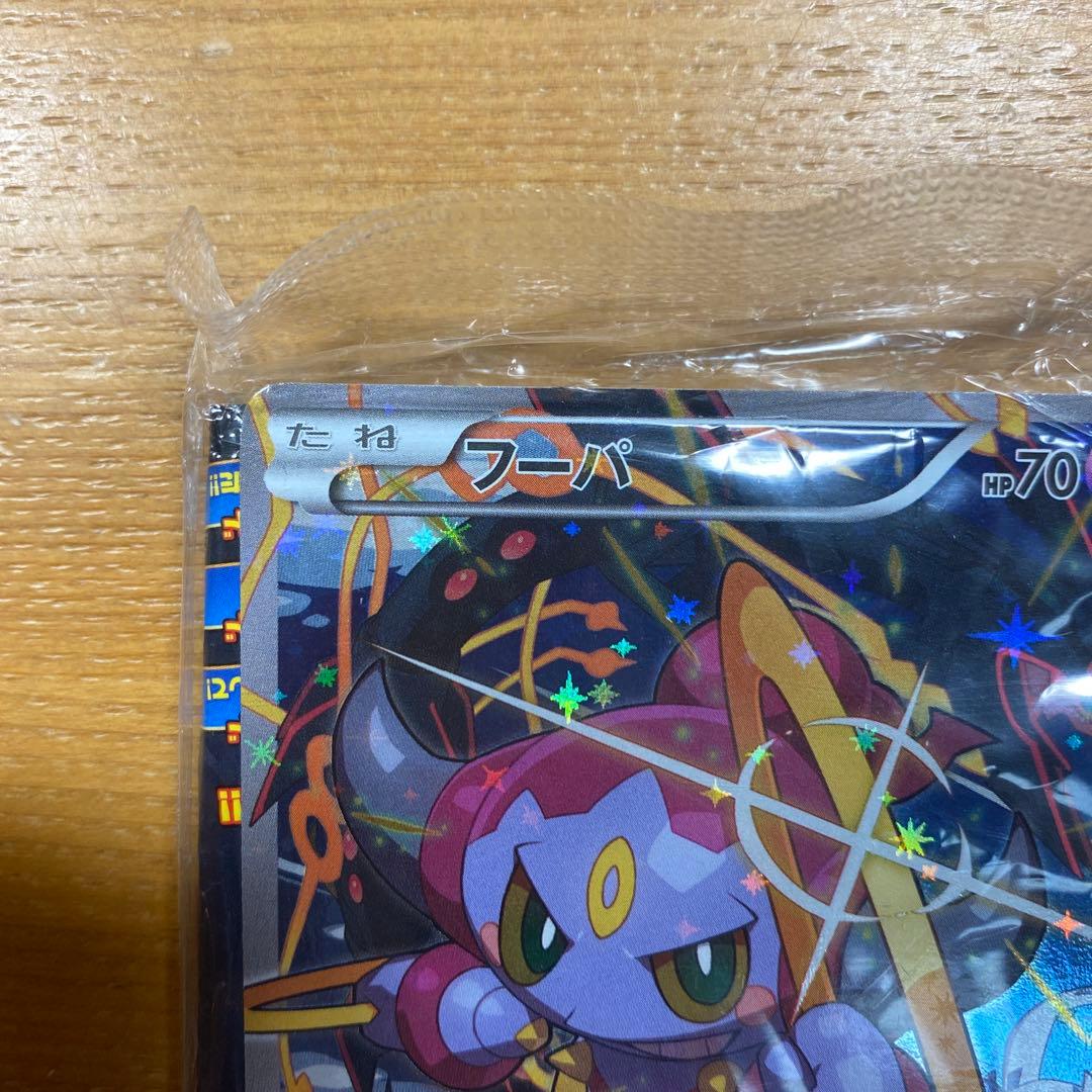 フーパ：光輪の超魔神 フーパ 入場者プレゼント PROMO XYシリーズ