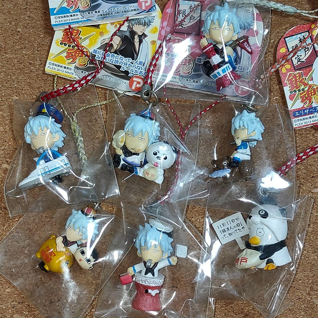 7種】坂田銀時 銀魂 ご当地ねつけ ストラップ 北海道 神戸 横浜 JR