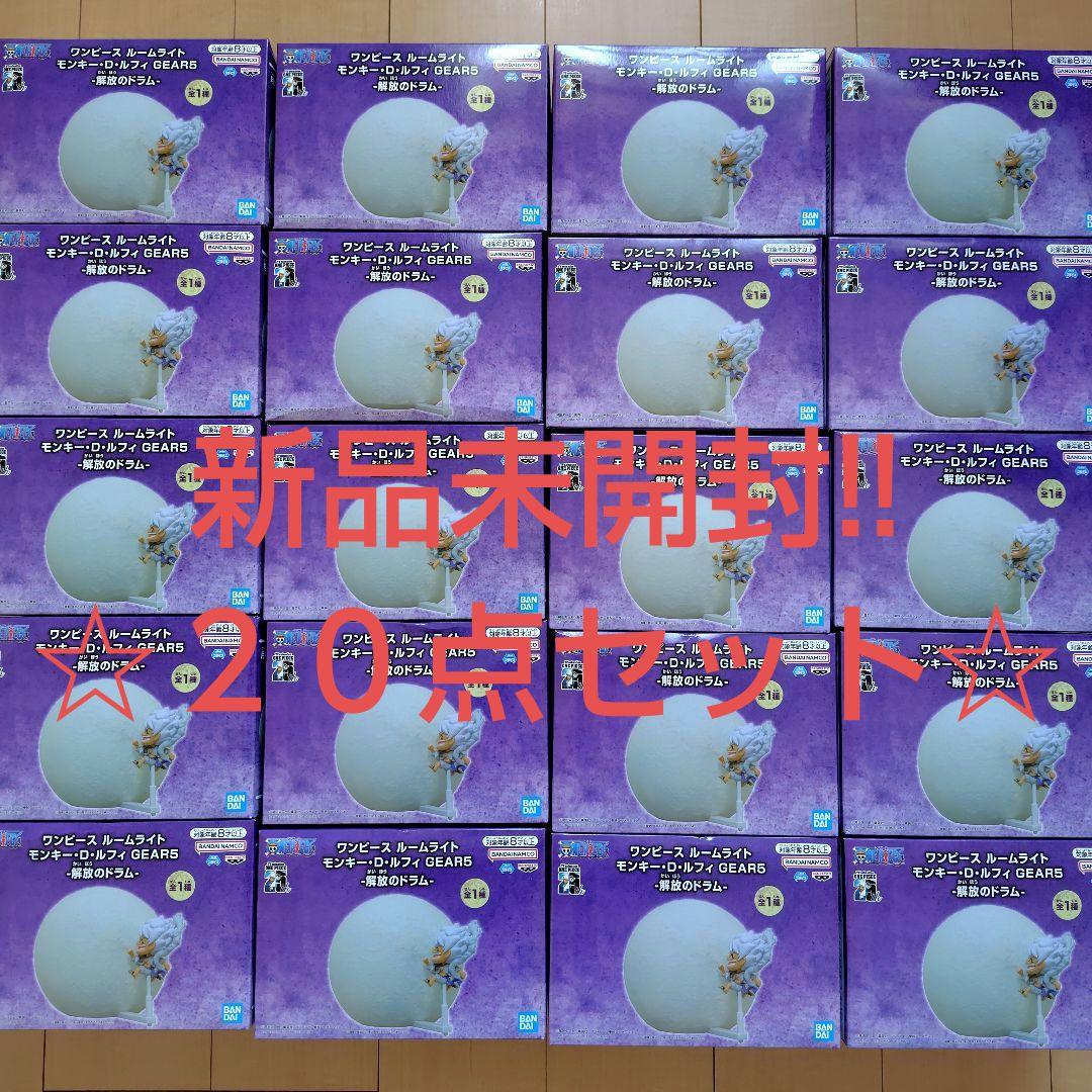 ワンピース ルームライト モンキー・D・ルフィ GEAR5 ニカ　２０個