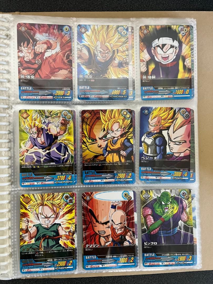 ドラゴンボールデータカードダスz2 001-181 フルコンプリート