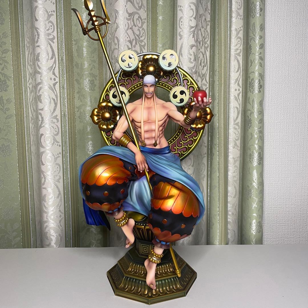 エネル　pop maximum