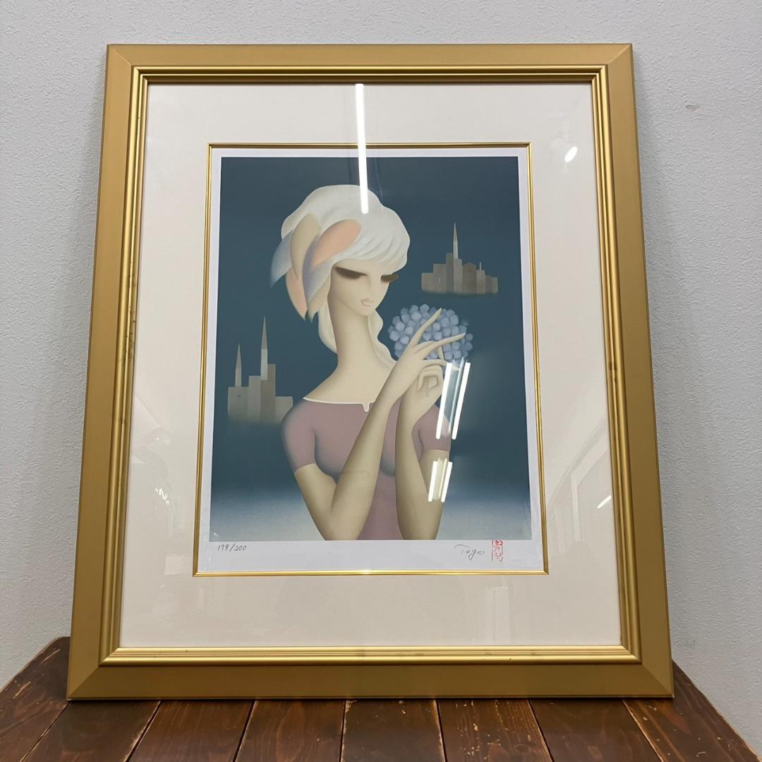 東郷青児　シルクスクリーン 紫陽花　179/200 東郷青児 シルクスクリーン 紫陽花 179/200 - メルカリ