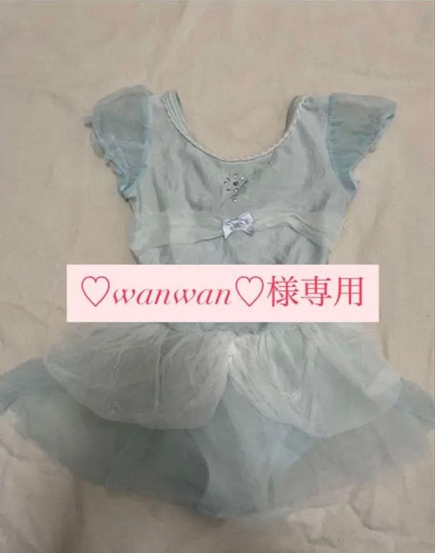 【♡wanwan♡】chacottレオタード2枚set 110A&100C