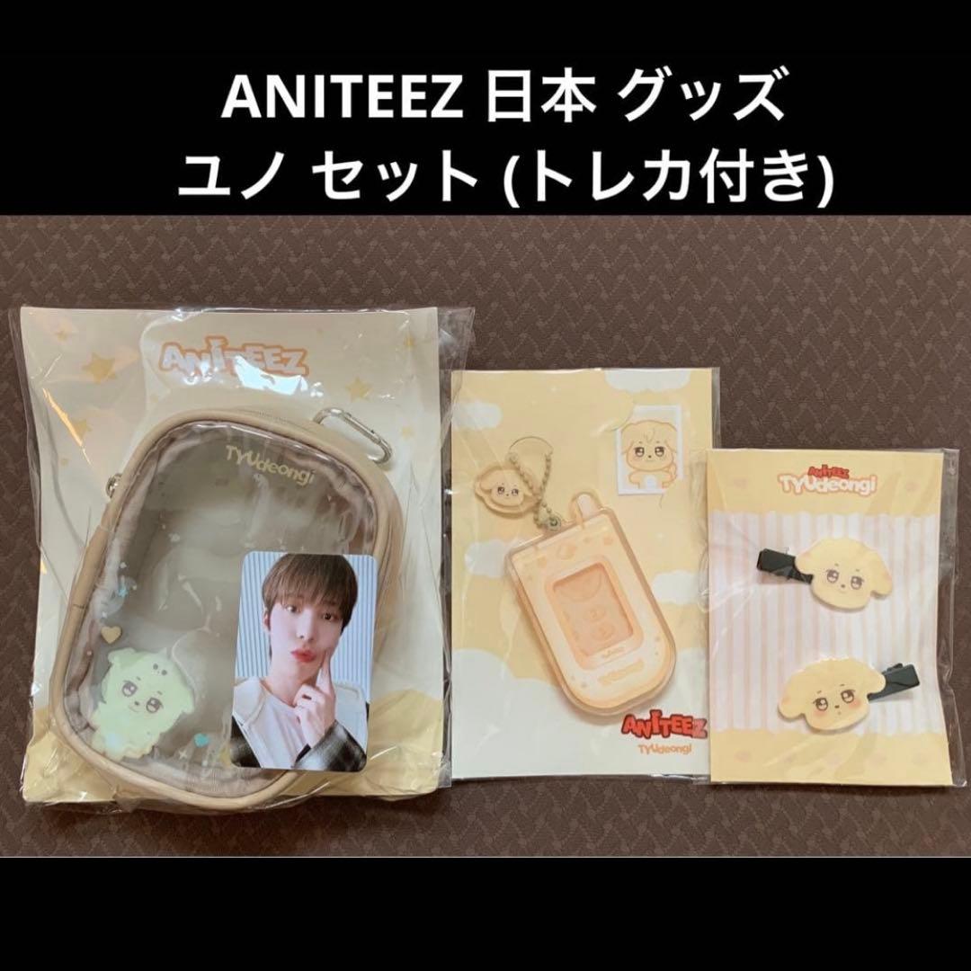 ユノ YUNHO トレカ ATEEZ ANITEEZ IN THE CITY