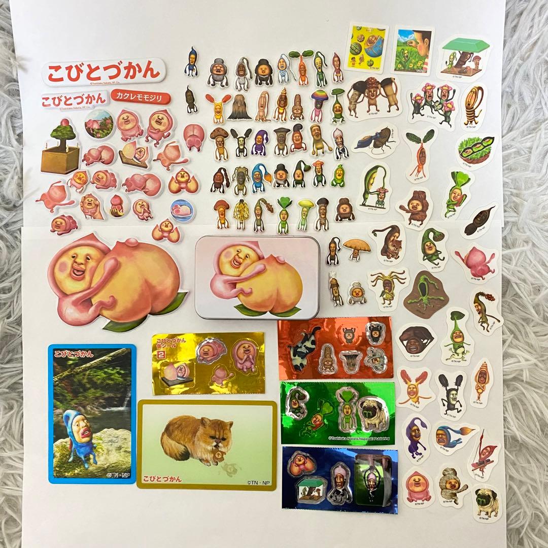 こびとづかん】まとめ売り シール カード 缶 - メルカリ