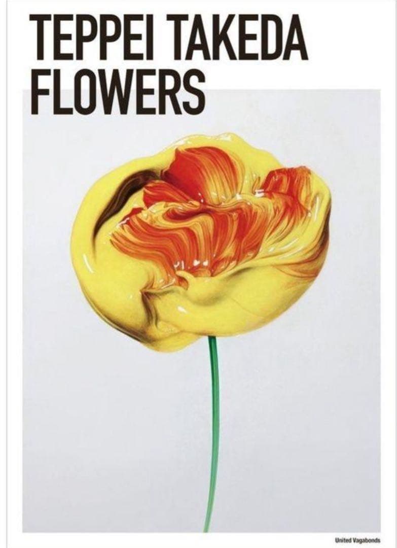 限定100部　武田鉄平　直筆サインEDナンバー入り　FLOWERS