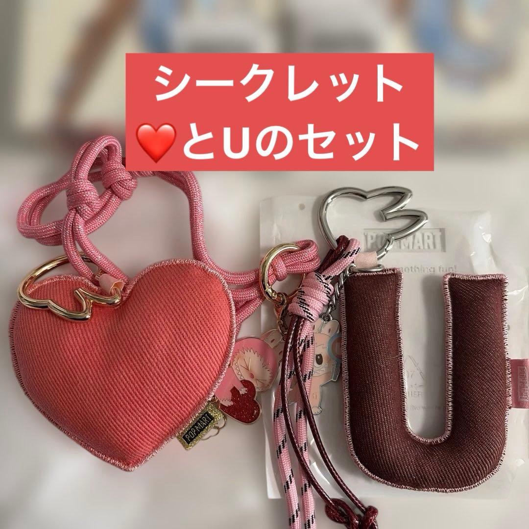 ラブブ PINFORLOVE イニシャルチャーム シークレット ハート　U