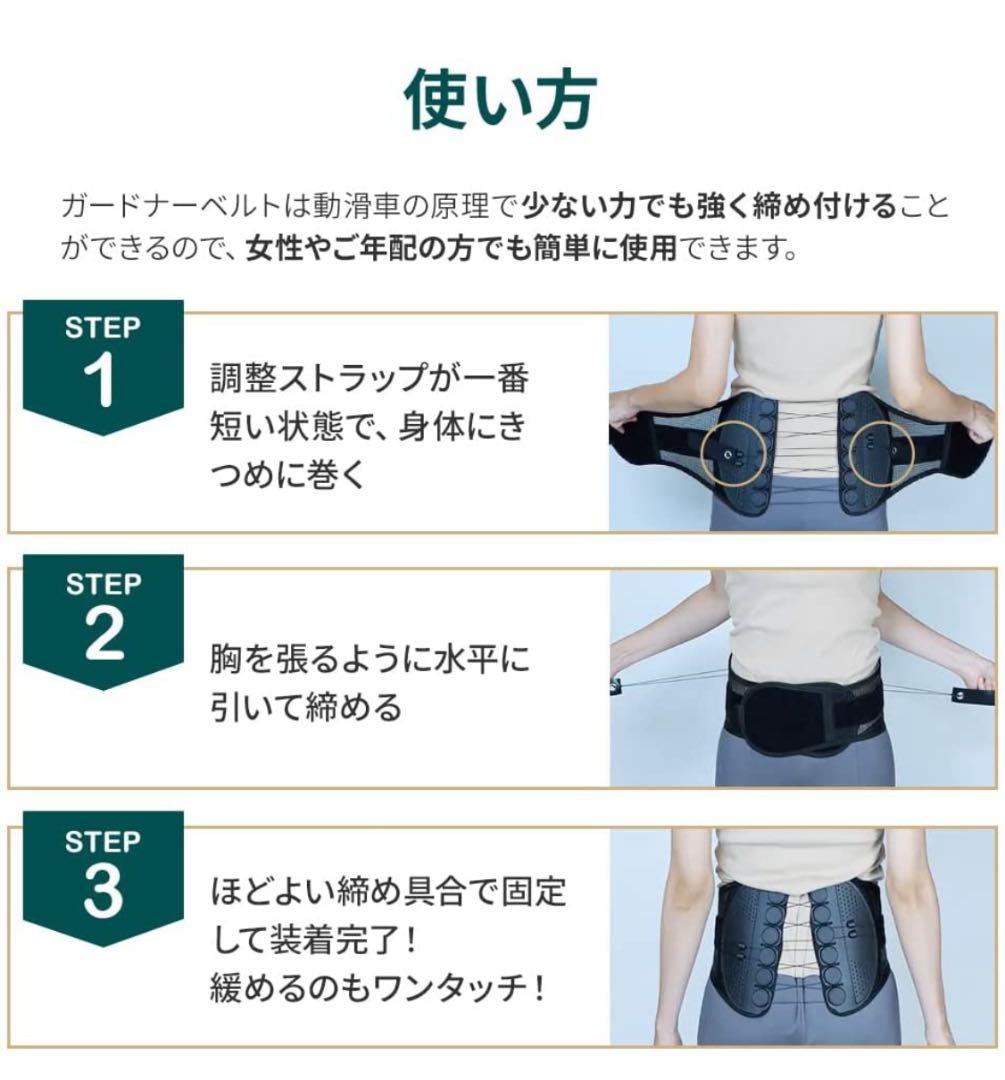 GUARDNER ガードナーベルト 正規品 Lサイズ - メルカリ