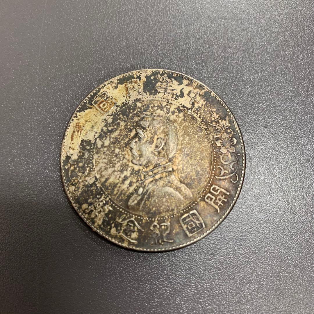 中華民国開国記念　孫文一圓銀貨　アンティーク『上五角星』 中華民国開国記念幣の壹圓銀貨とは？種類や買取価格など紹介｜古銭