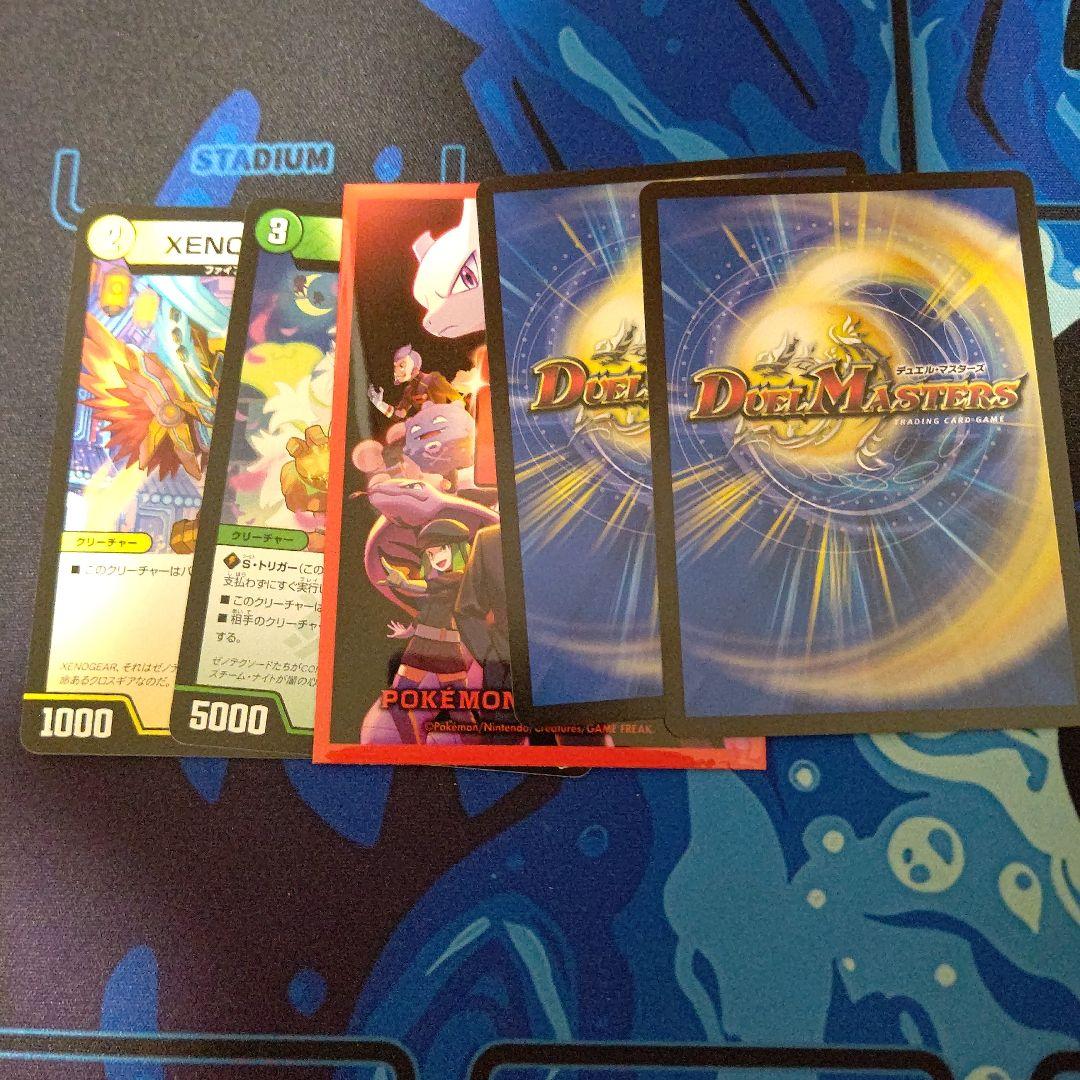 デュエルマスターズ デュエマ PP-「P」 - メルカリ