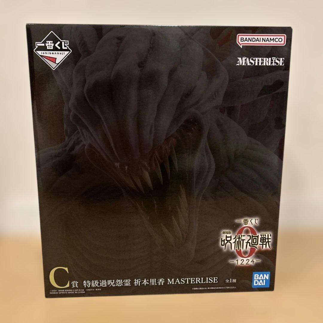 呪術廻戦　一番くじ　c賞　祈本里香