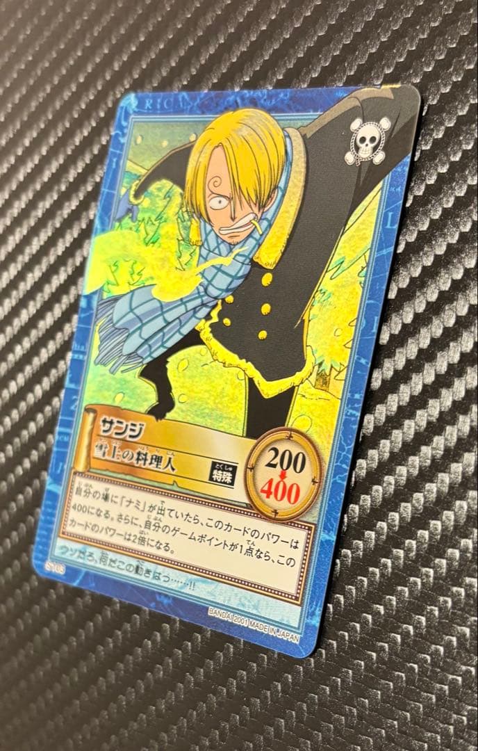 希少ワンピースカード カード サンジまとめ売り - メルカリ
