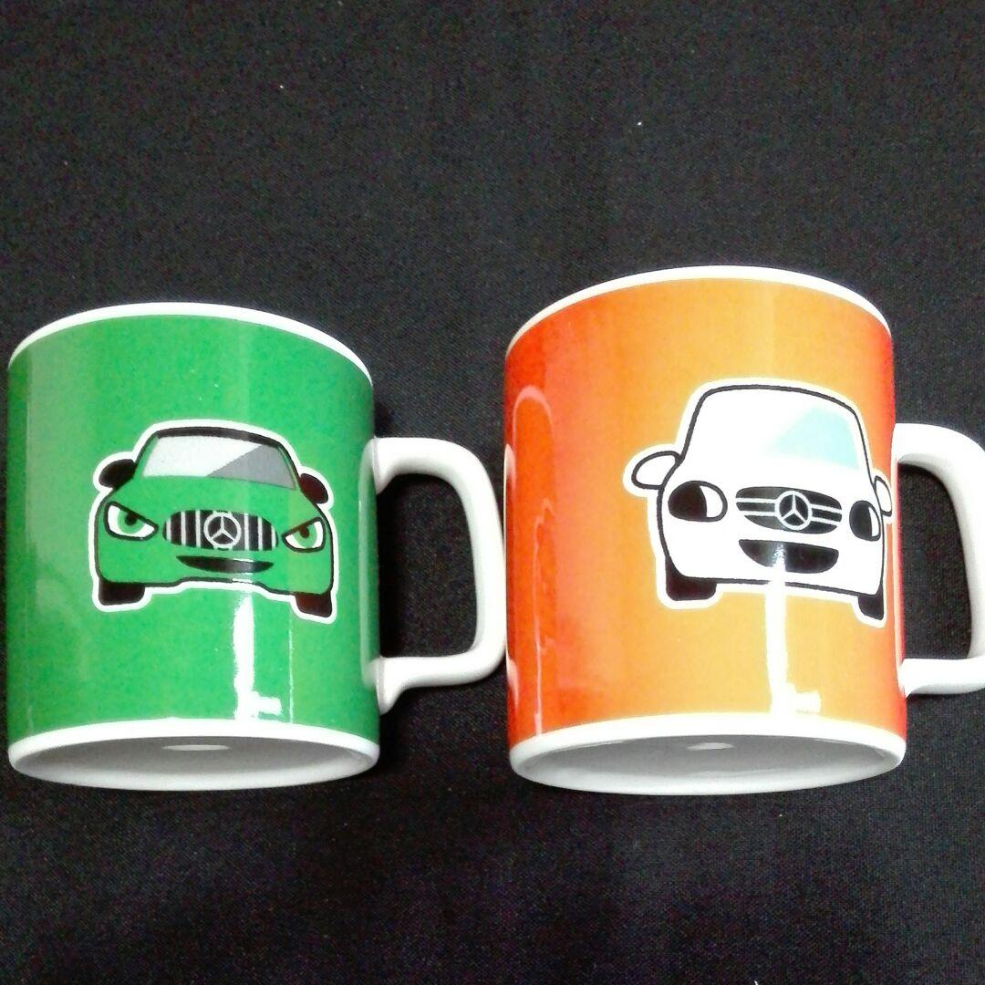 Mercedes-Benz。メルセデスベンツ。マグカップ。小さなコップ。2個