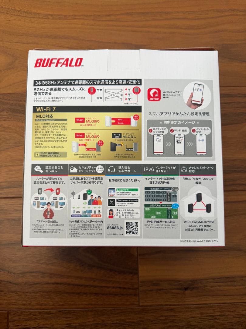 BUFFALO WSR-3960GTE-AP-WH Wi-Fi 7 ルーター - メルカリ