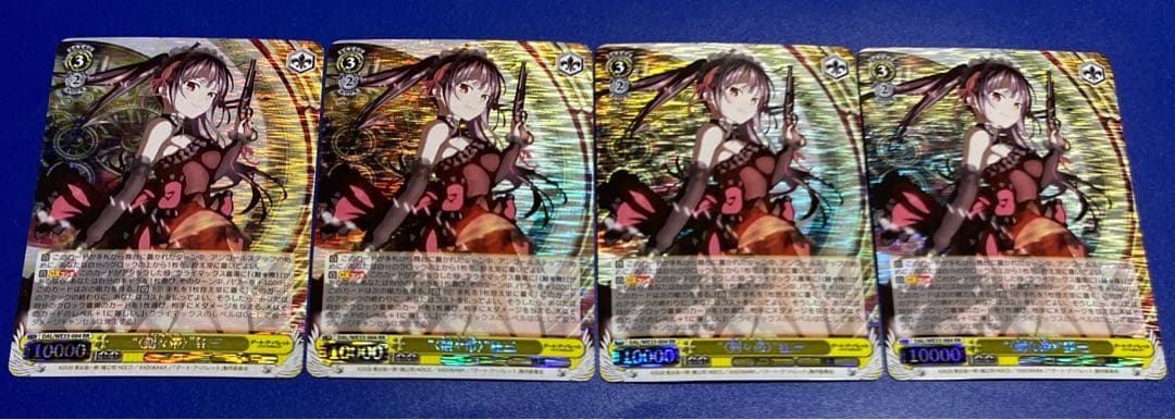 ヴァイス　“〈刻々帝〉”狂三　RR ホロ 4枚セット WS】“〈刻々帝〉”狂三【RR】DAL/WE33-004ヴァイスシュヴァルツ