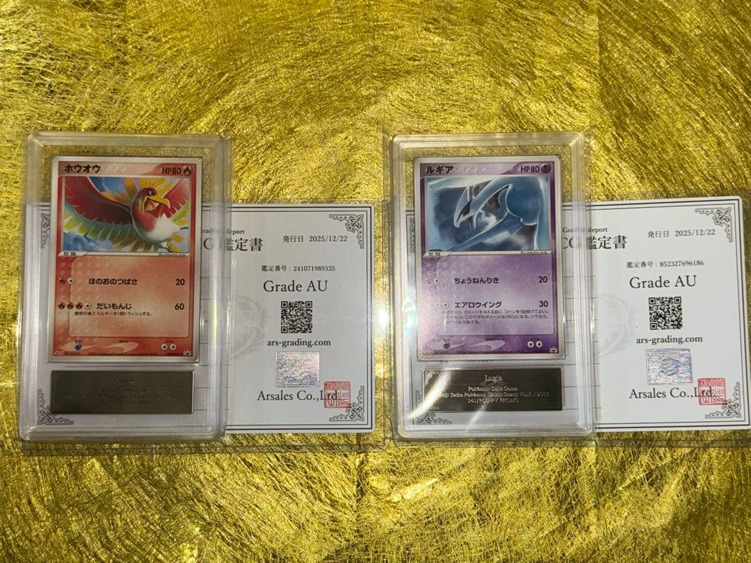 ARS鑑定 明治 ルギア ホウオウ セット 135 141 pcg プロモ