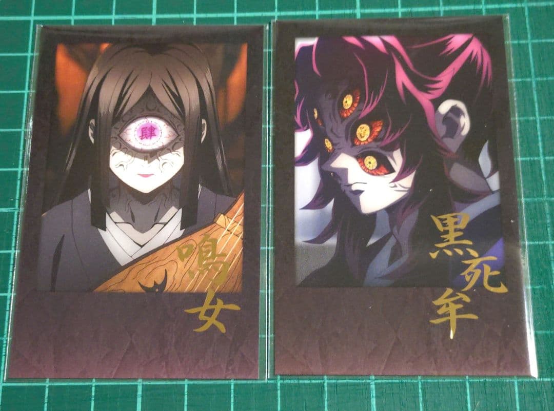鬼滅の刃 ダイニング お楽しみくじ チェキ風ブロマイド 鳴女 黒死牟