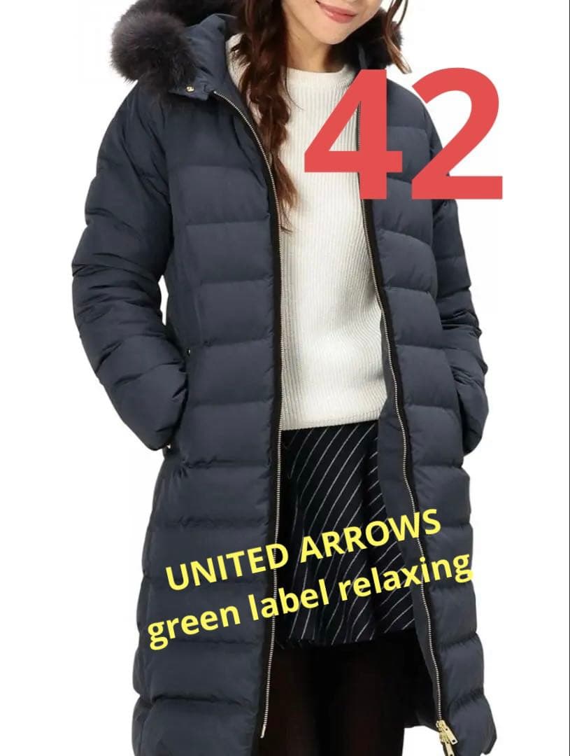 ポム　グリーンレーベルリラクシング　D ハッスイ MID 42