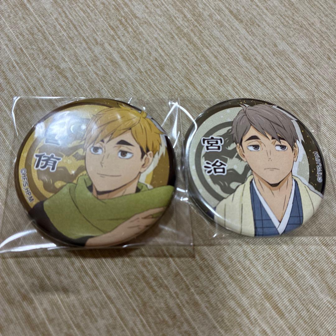 ハイキュー 宮侑 宮治 缶バッジ - メルカリ