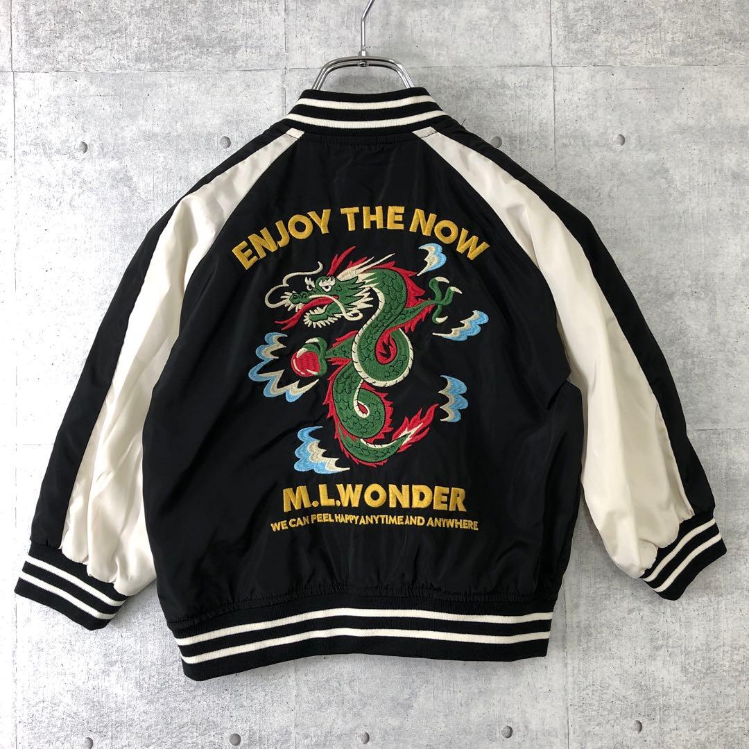 MY LITTLE WONDER しまむらブランド ドラゴン刺繍 スカジャン - メルカリ