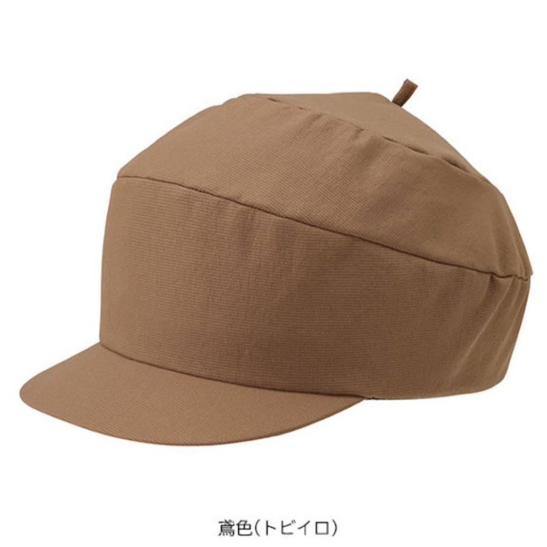 新品未使用で最終値下げAXESQUINアクシーズクイン ヤマキャスケット