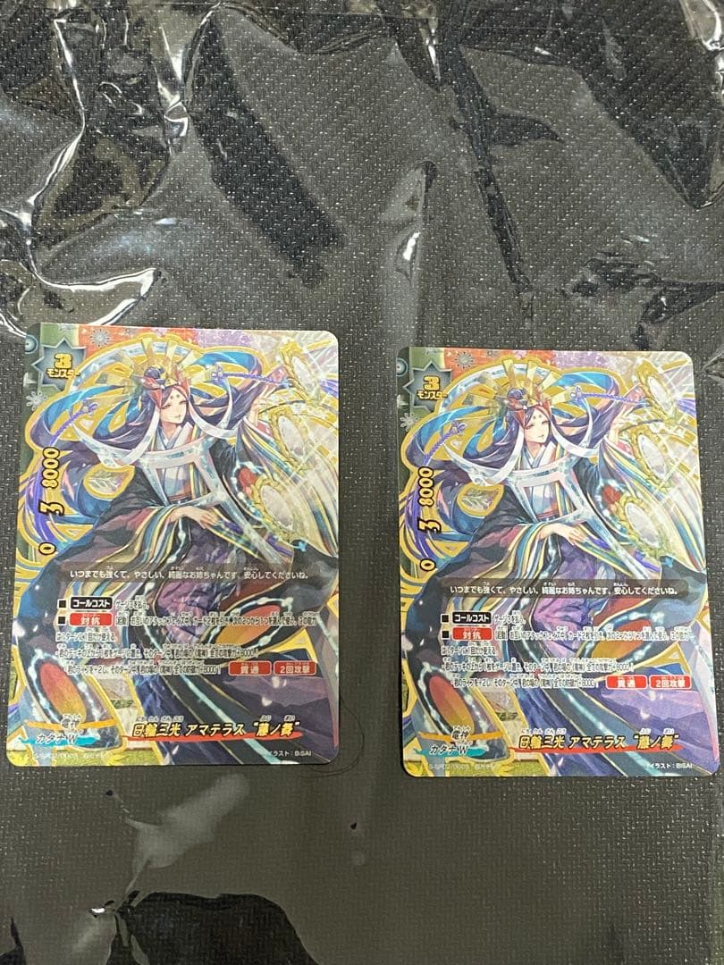 バディファイト 日輪三光 アマテラス 藤ノ舞　2枚