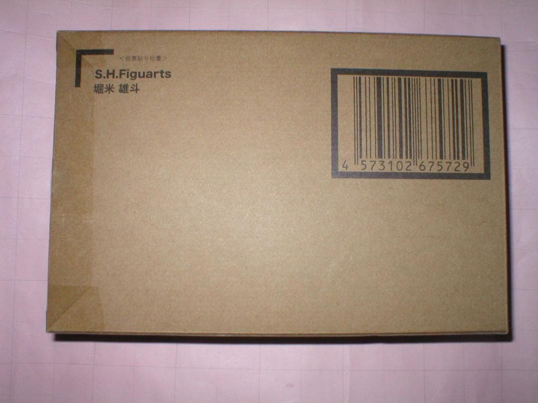 2個 堀米雄斗 S.H.Figuarts　フィギュア