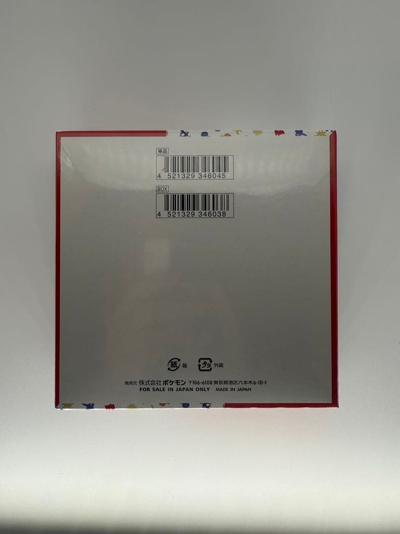 ポケモンカード 151 未開封 シュリンク付き 箱凹み有り - メルカリ