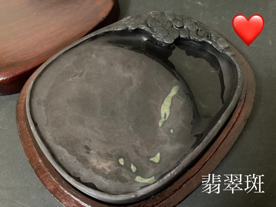 翡翠斑】中国端渓硯 松刻 唐木天地蓋 骨董品 - メルカリ