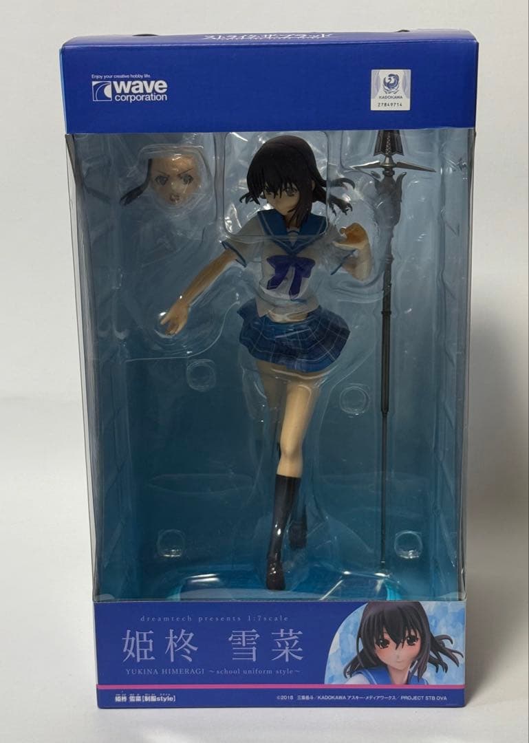 ストライク・ザ・ブラッド 姫柊 雪菜 WAVE