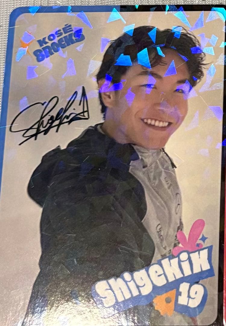 Dリーグ KOSE8ROCKS shigekix トレカ