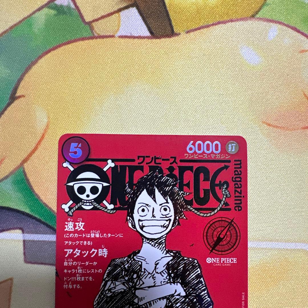 美品 ST21-014 モンキー D ルフィ ワンピースマガジン プロモカード
