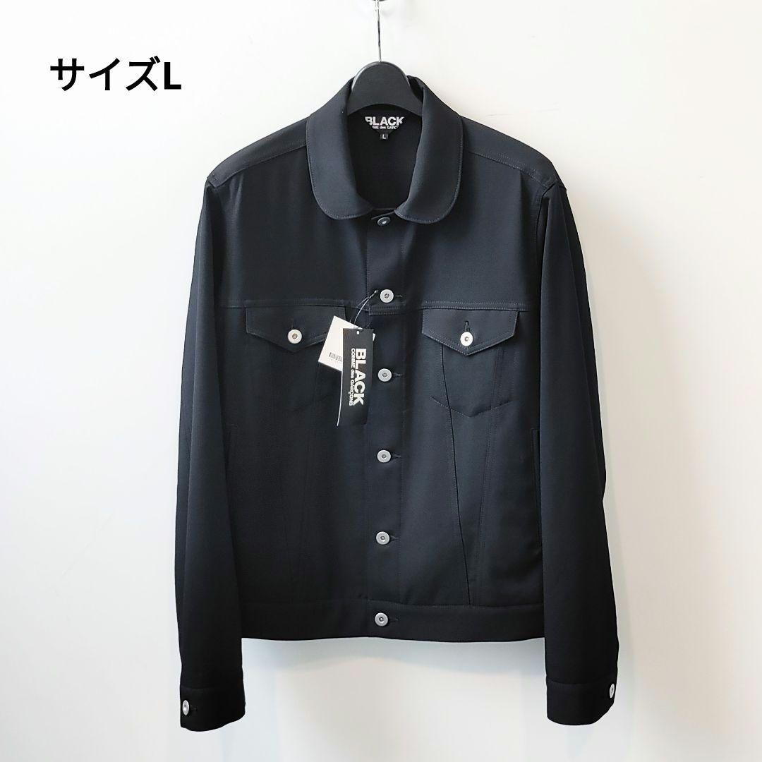 COMME des GARCONS ブラックコムデギャルソン 丸襟 ブルゾン