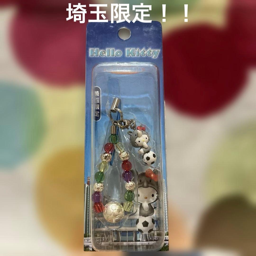 レア！ハローキティ埼玉限定！ストラップ サッカー - メルカリ