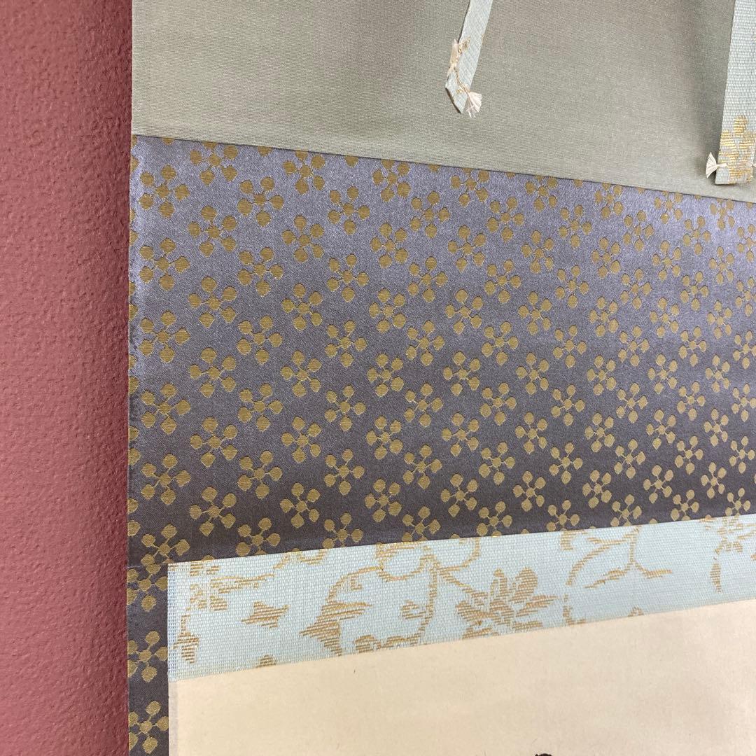 美品 掛け軸 小林太玄作「松樹千年翠」黄梅院 共箱 禅語 縁起物 - メルカリ