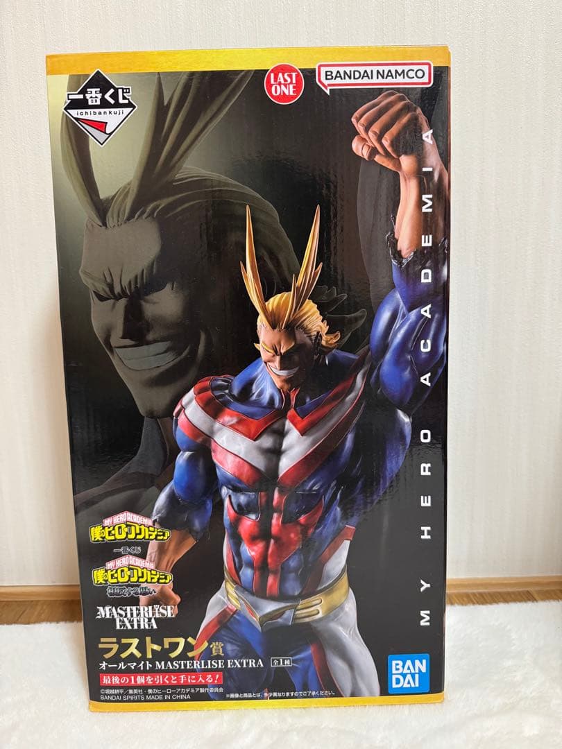 一番くじ 僕のヒーローアカデミア 相反する思い　ラストワン賞　オールマイト