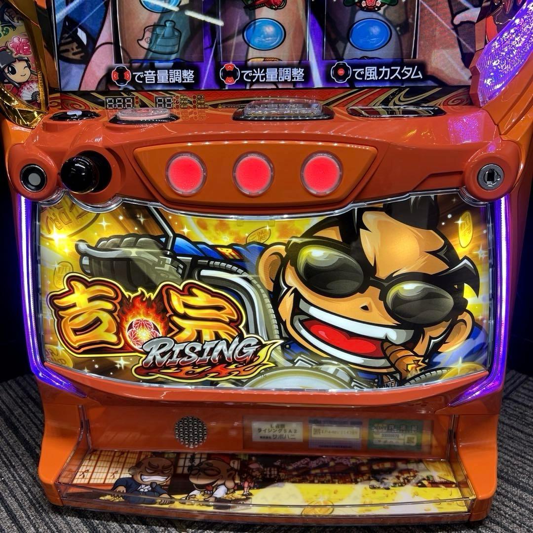 パチスロ実機 スマスロ吉宗RISING 送料無料 吉宗ライジング | Shop at